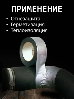 Армированный скотч Альянс Клейкая лента, 48мм*50 м, серый - серебристый, 1 шт.