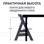 Детский растущий стульчик для кормления Лео из массива березы, с регулировкой по высоте и защитной перекладиной, серый