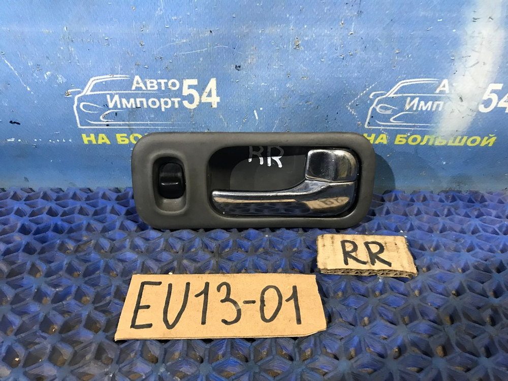 Ручка двери задней правой салонная NISSAN BLUEBIRD 1993