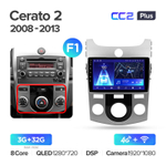 Teyes CC2 Plus 9" для KIA Cerato 2008-2013
