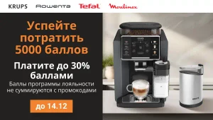 Акция 1 (моб)