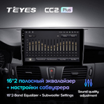 Teyes CC2 Plus 10,2"для Renault Latitude 1 2010-2015
