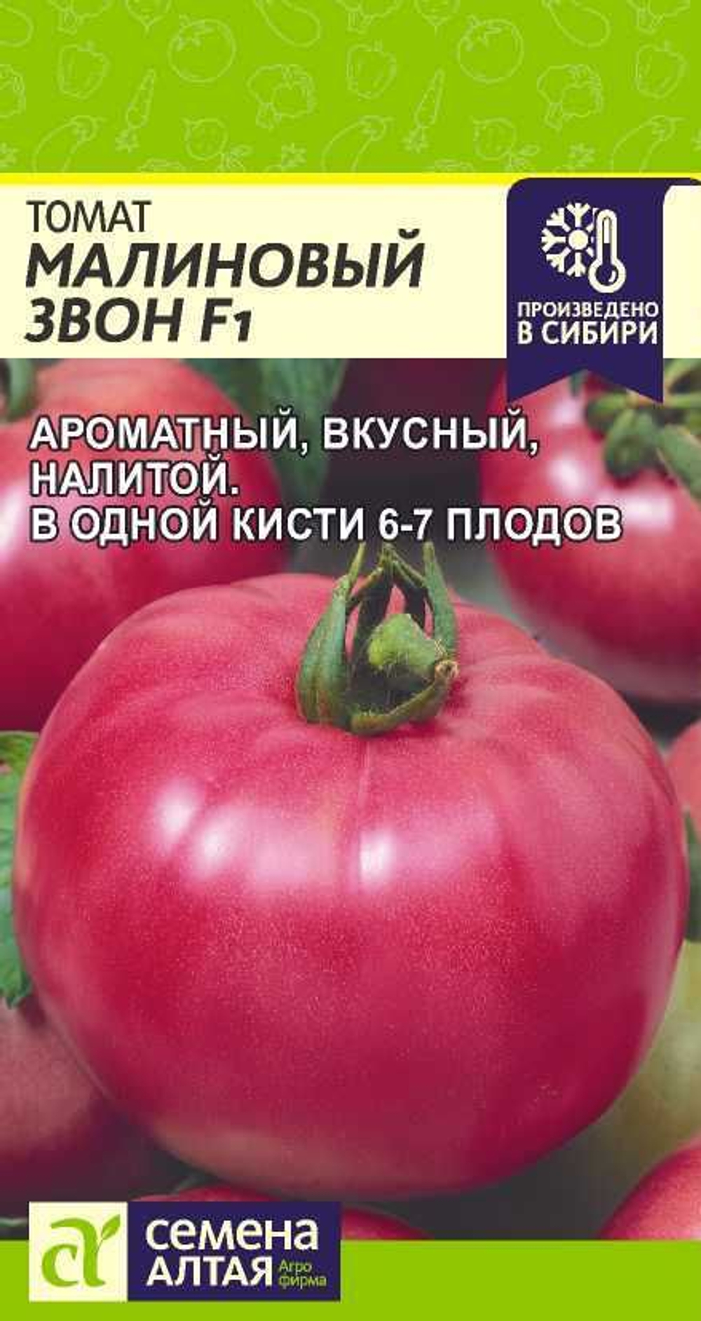 6705701280