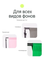 Перекладина телескопическая Raylab RL- TB300, 117-300 см