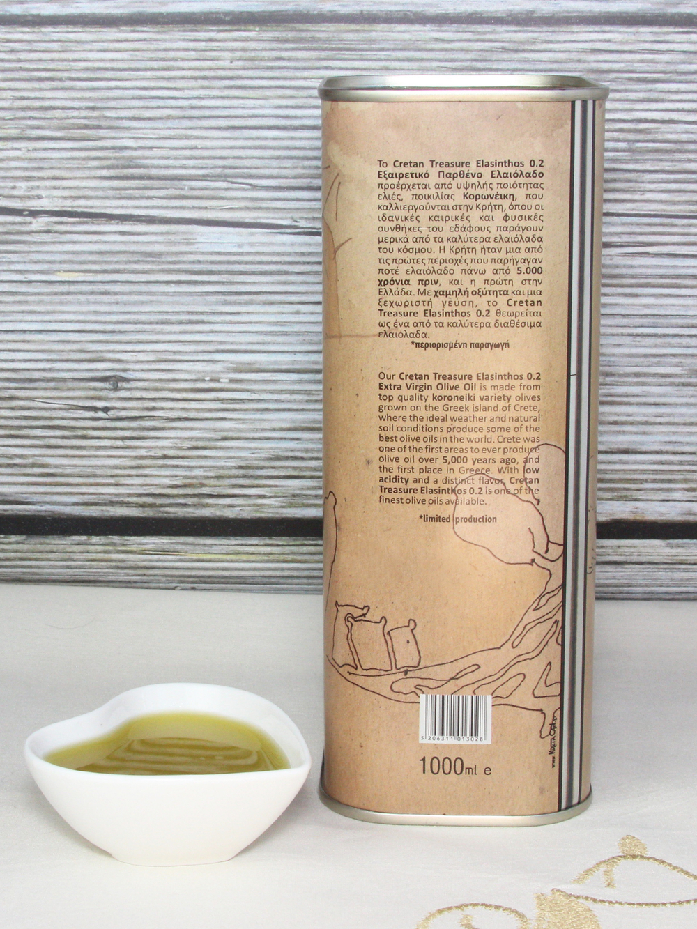 Оливковое масло Extra Virgin Elasinthos, 1л., Крит