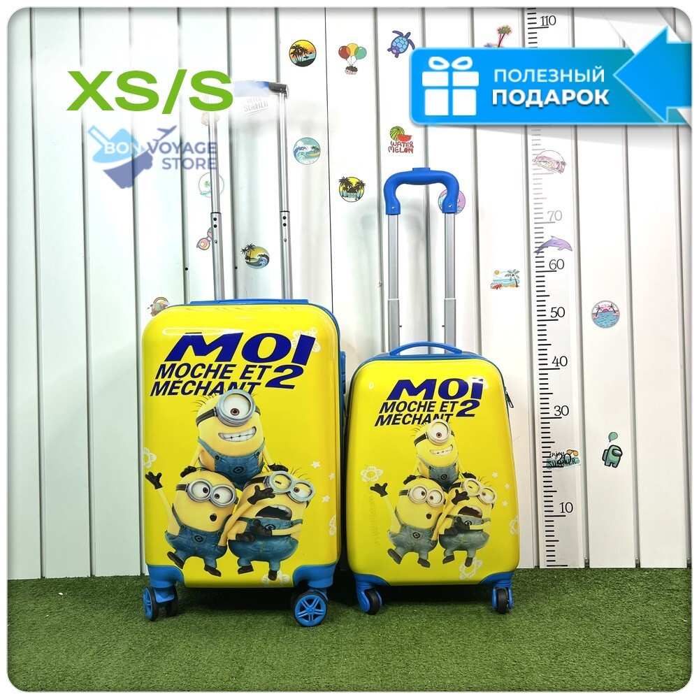Чемодан детский Миньоны