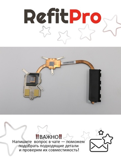 Радиатор для ноутбука Lenovo IdeaPad 300-14IBR (5H40K14187), оригинал