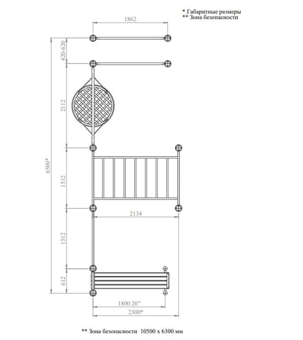 Спортивный комплекс №10, с качелями и скамьей 6500*2300*2700 мм., D=89 мм.