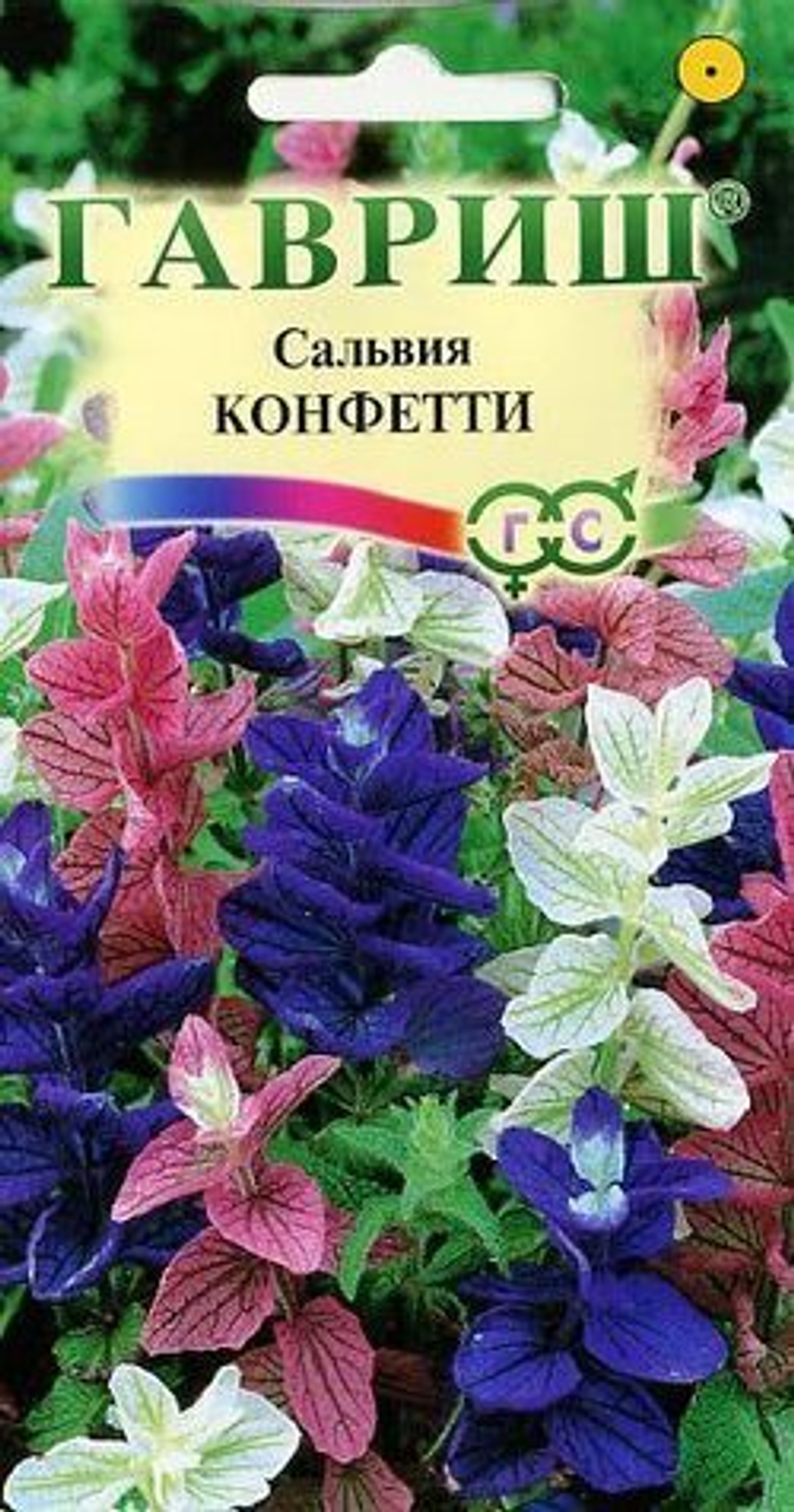 Сальвия Конфетти 0,05 г смесь Гавриш