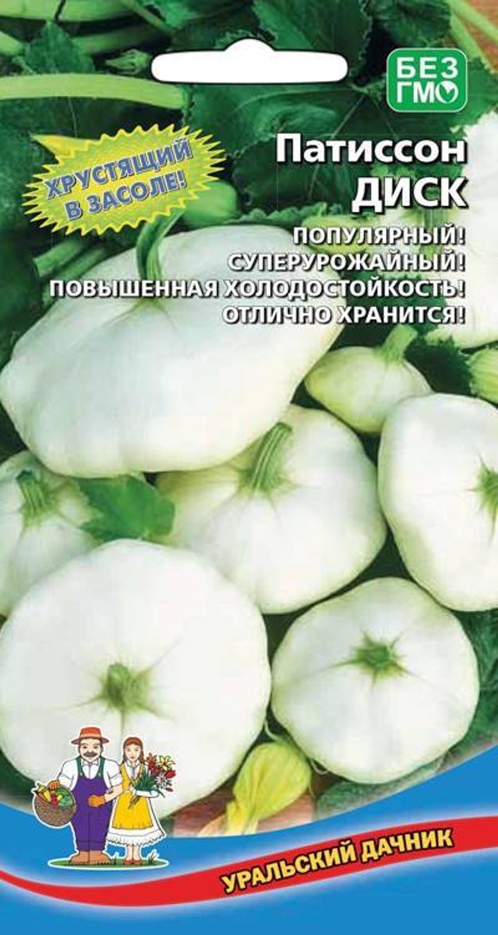 патиссон Диск