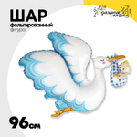 Шар Фольгированный Аист с мальчиком (Голубой)