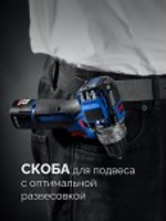 Дрель-шуруповерт аккумуляторная ЗУБР DB-125-21 КОМБИ #2 модульная, кейс