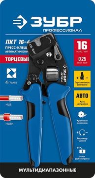 ЗУБР ПКТ-16-4, 0.25 - 16 мм2, с квадратным профилем, торцевые мультидиапазонные пресс-клещи, Профессионал (22694)