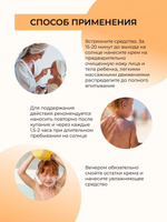 Детский солнцезащитный крем для лица и тела Siberina SPF 50 с ромашкой и календулой, 200 мл