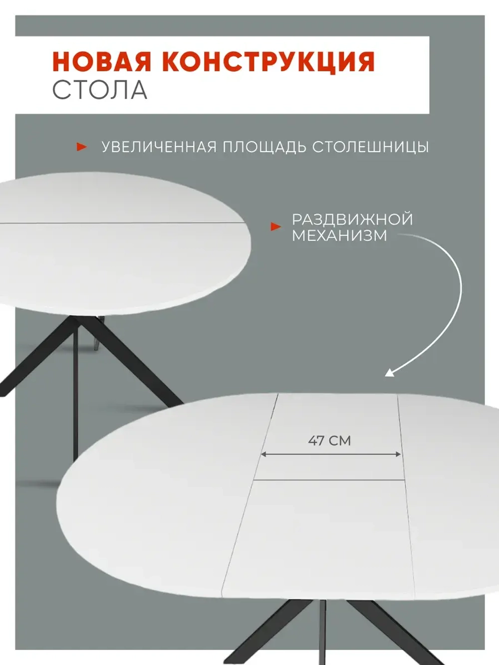 Стол кухонный раздвижной Белый