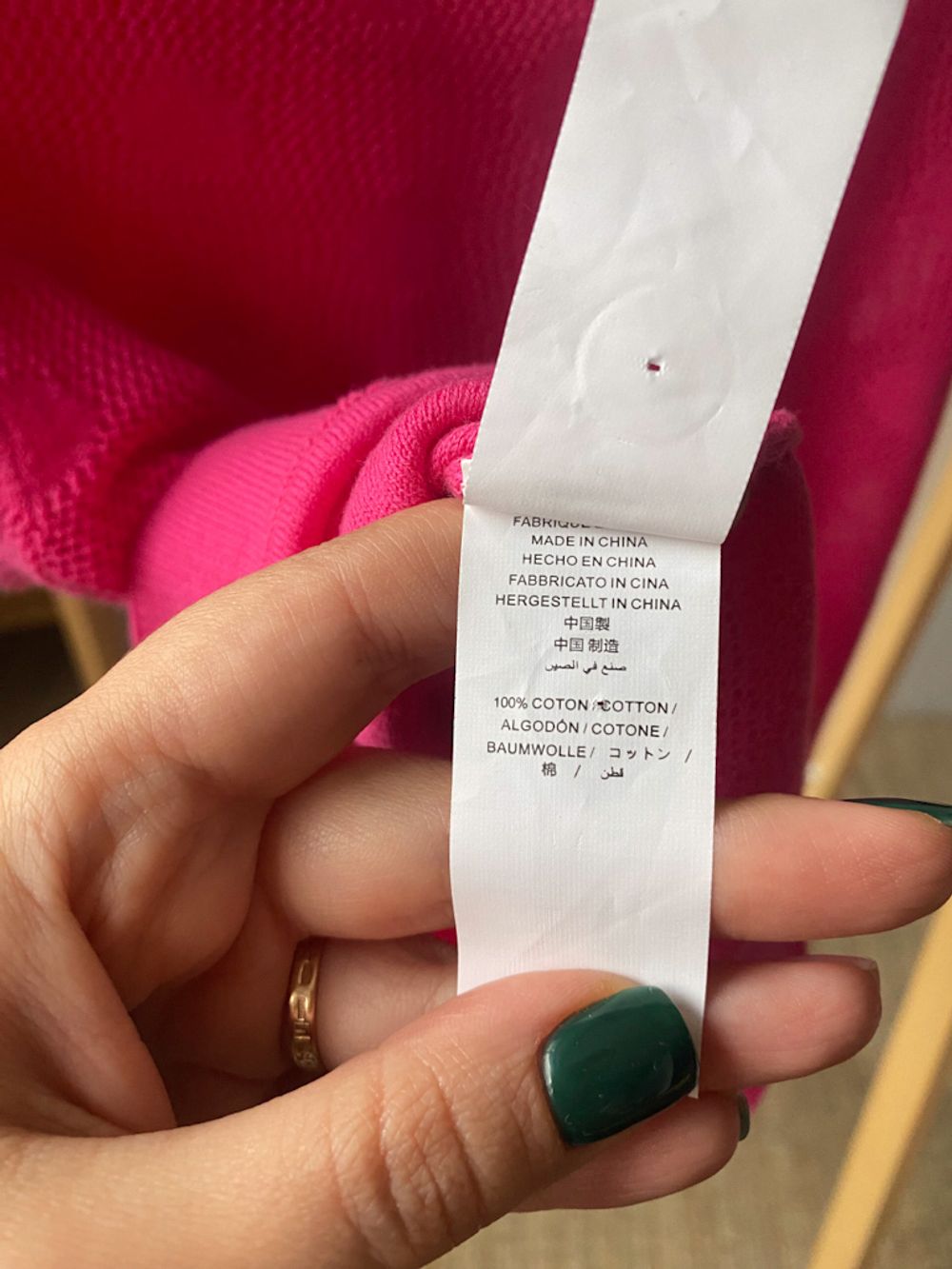 Хлопковая блуза Bonpoint, 116