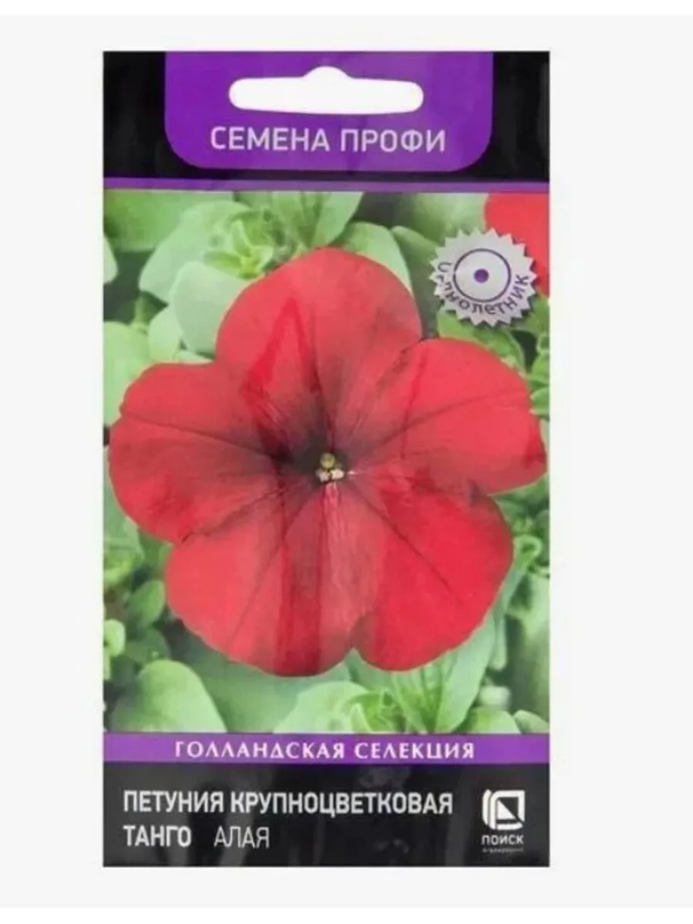 Петуния крупноцветковая (грандифлора) Танго Алая 15шт