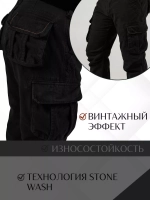 Брюки хлопковые милитари тактические