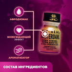 Попперс The real Amsterdam 10 мл