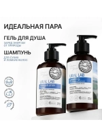 Гель для душа женский с белой глиной и экстрактом василька,