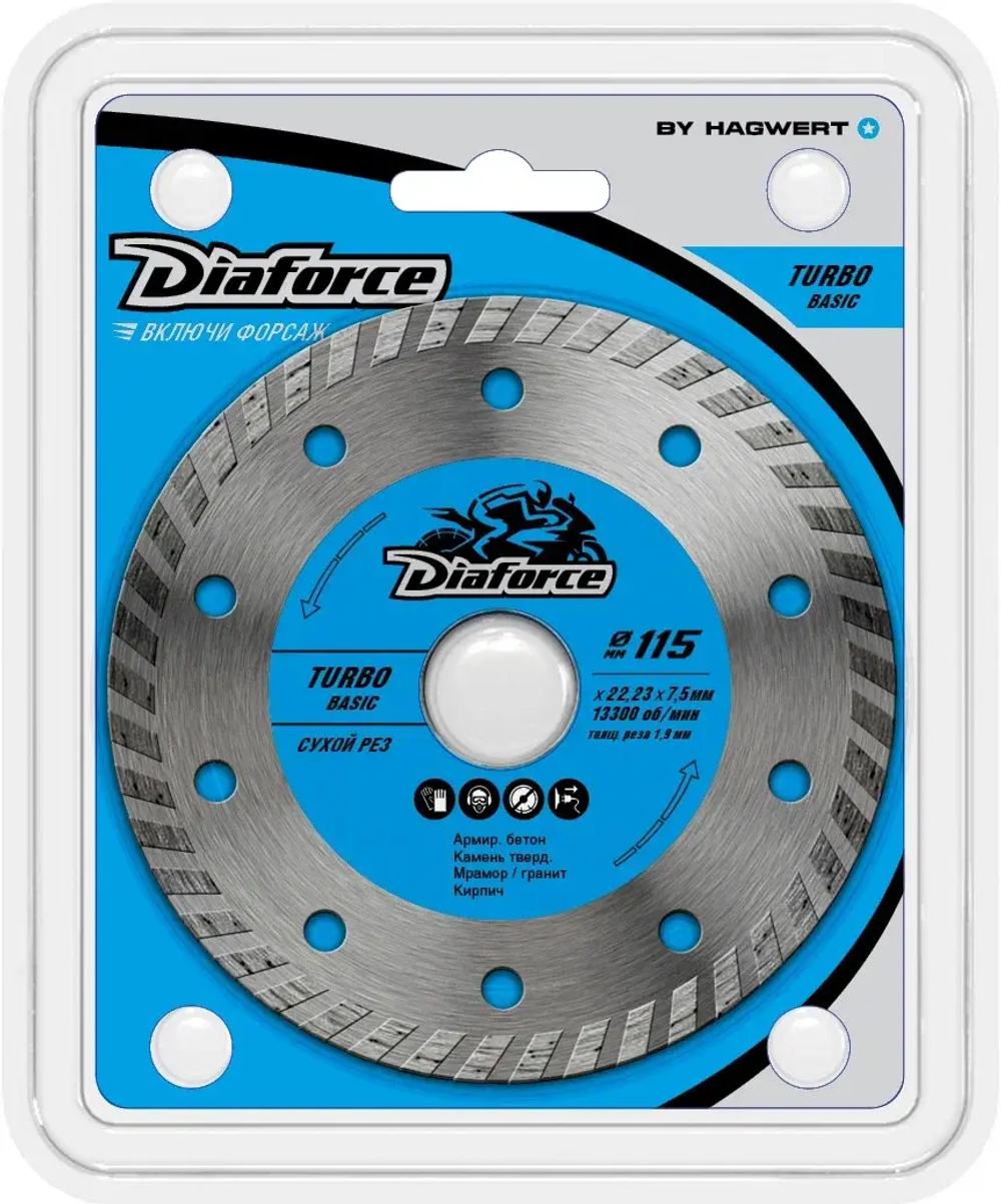 Диск алмазный TURBO BASIC 115х22,23х7,5x1,9 мм сухой рез DIAFORCE 511115