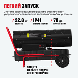 Дизельная тепловая пушка ALTECO DH 60