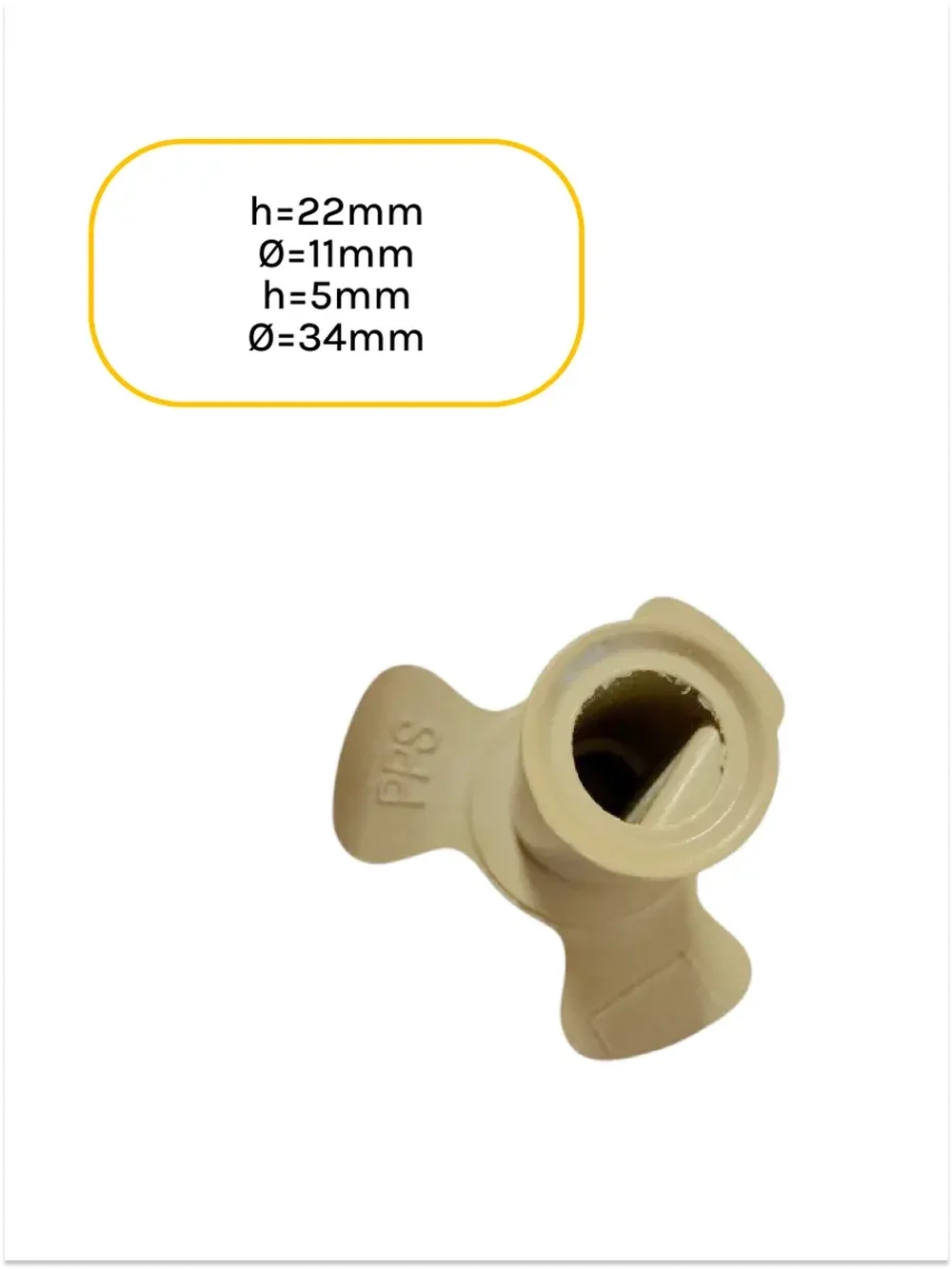 Куплер микроволновки универсальный h=22mm,Ø=11mm, h=5mm, Ø=34mm