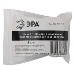 Шина ЭРА NO-222-79-1 PE земля в изоляторе типа стойка ШНИ 6х9-8-Д-Зеленый