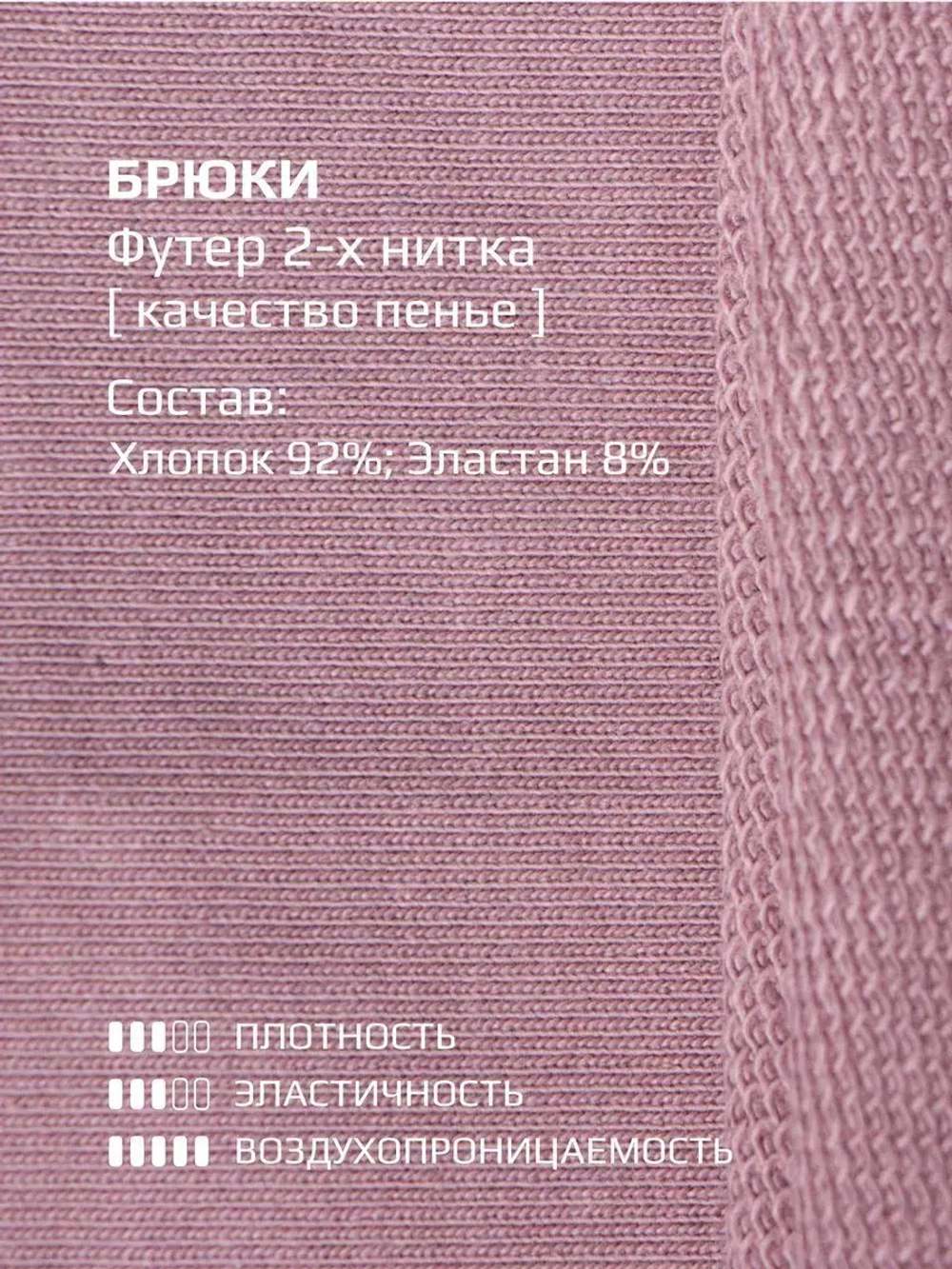 Летний костюм детский розовый, футболка и кюлоты