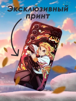 Чехол на Samsung A54 с принтом