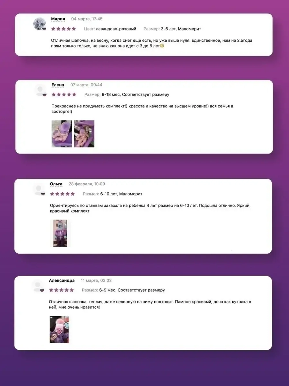 Шапка и снуд для девочки зимняя вязаная с помпоном