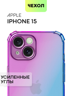 Чехол BROSCORP для Apple iPhone 15 (арт.IP15-HARD-TPU-VIOLET-BLUE )