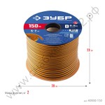 ЗУБР D-профиль, размер 9 х 8 мм, коричневый, 150 м, самоклеящийся резиновый уплотнитель (40930-150)