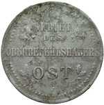 3 копейки 1916 ''Германская оккупация'', железо (F)