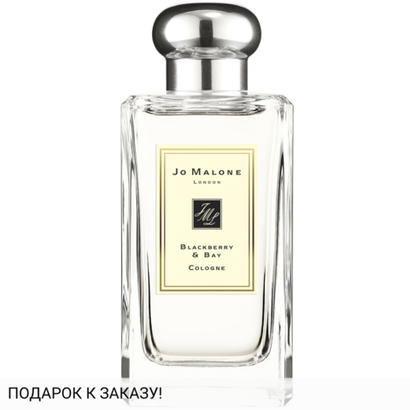 Jo Malone Blackberry & Bay