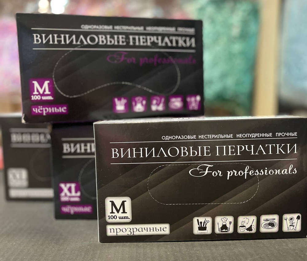 Перчатки виниловые M нестер, черные 100шт