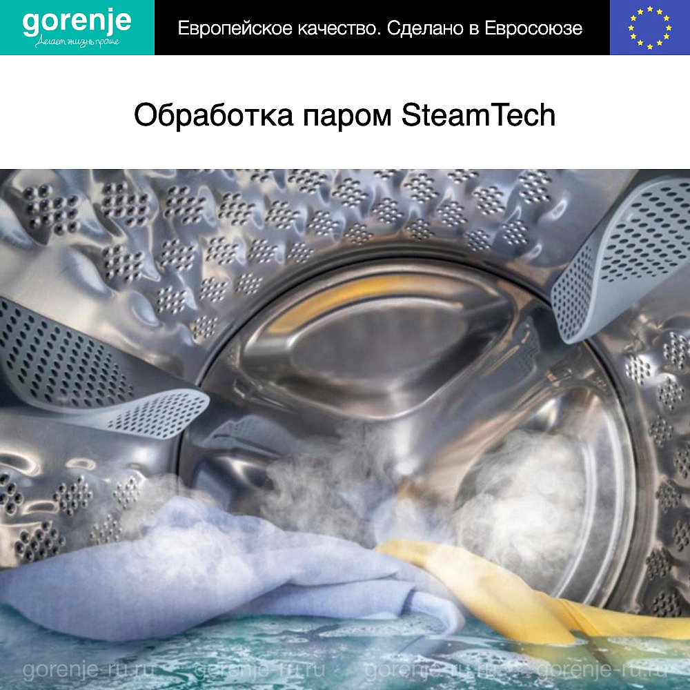 Стиральная машина Gorenje WNA84ACIS
