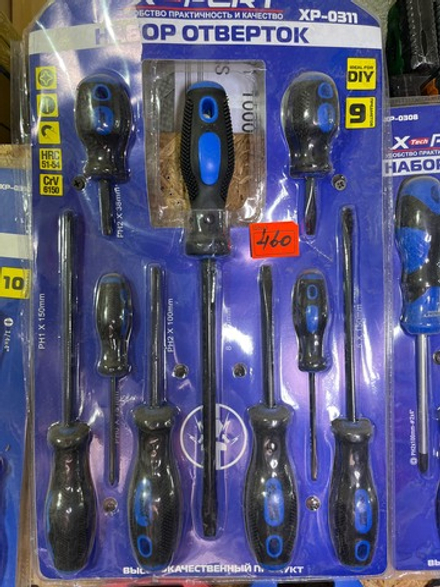 Набор отверток ХР-0311 из 9 предметов