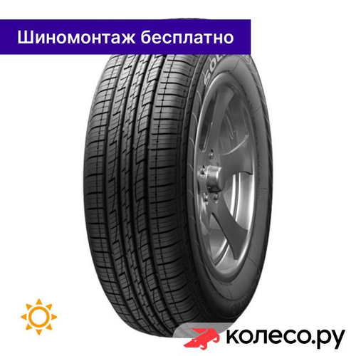 Solus KL21 265/60 R18 110H