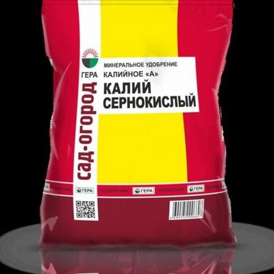 Калий сернокислый ГЕРА Калийное (порошок) 0,9кг