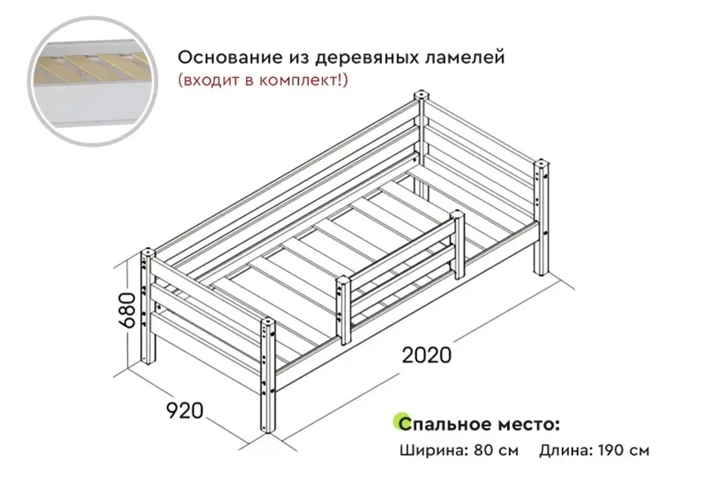 Вариант 4 Кровать "Соня"