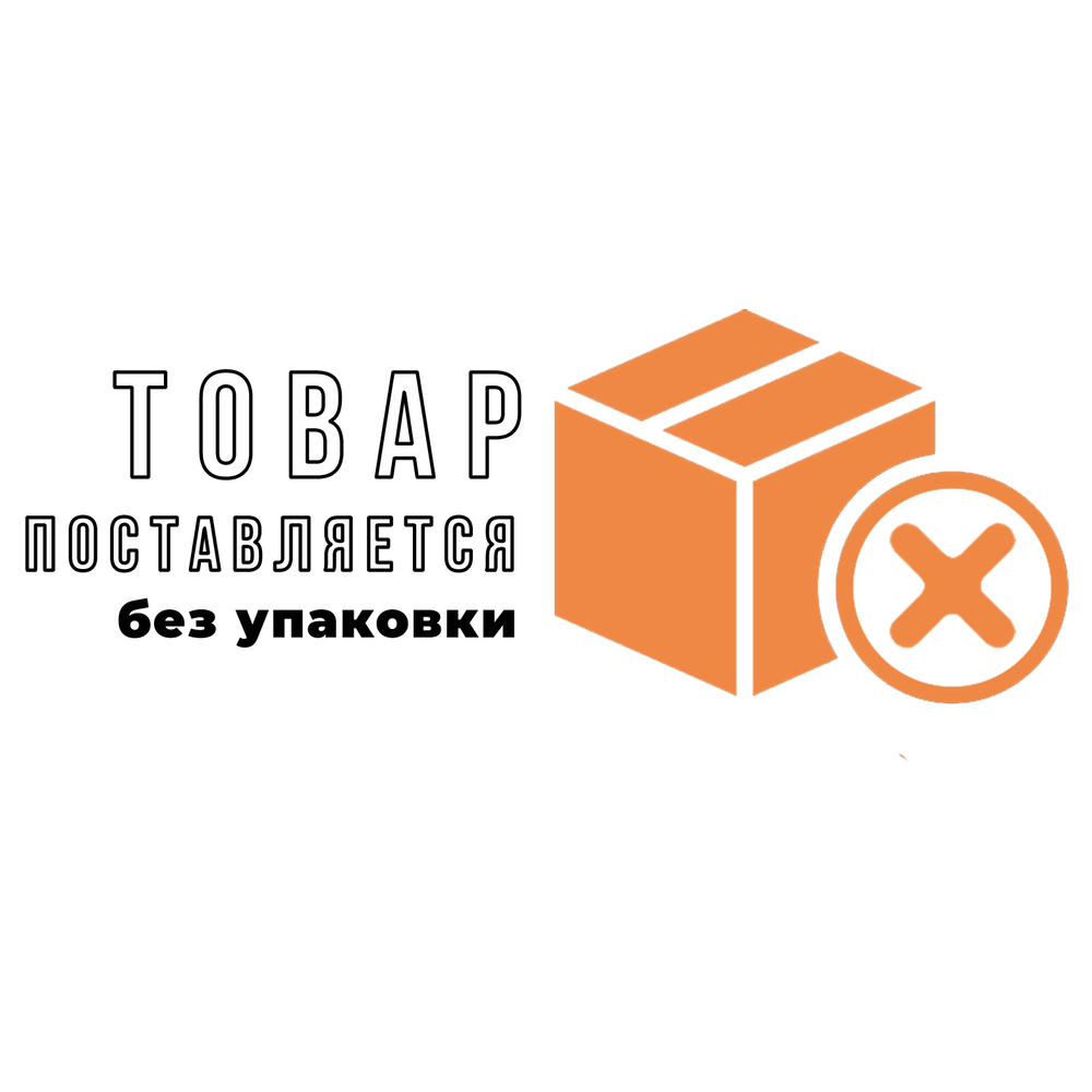 Ручка весла рифленая