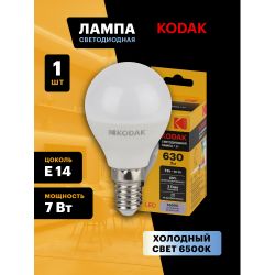 Лампа светодиодная Kodak LED P45-7W-865-E14 K 7Вт шар холодный дневной свет Е14