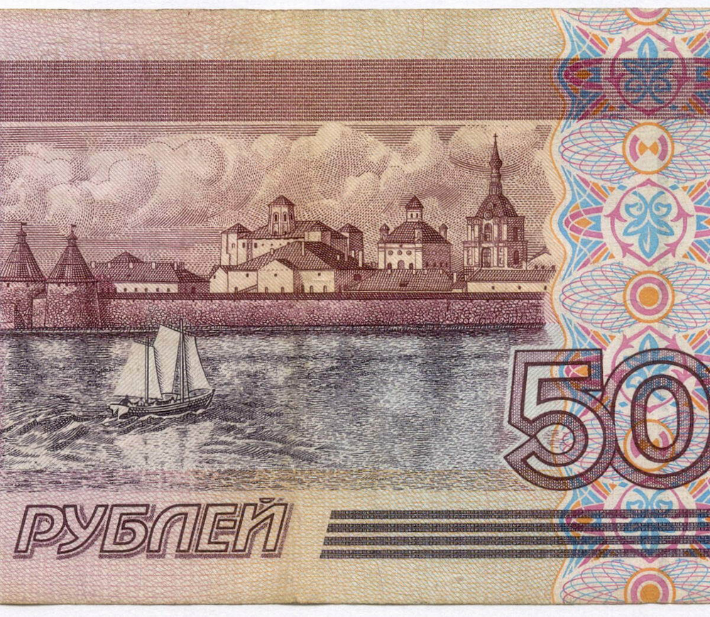 Банкнота 500 рублей 1997 год. Модификация 2001 года па 0145307. VF- (надрыв 2 мм)
