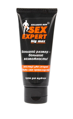Крем для мужчин "Big Max" Sex Expert (50 г) (Цвет: белый)