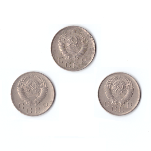 Комплект монет 3 штуки. 10копеек 1946, 56, 57г.   VF.