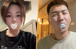 Китайский рынок онлайн-торговли осваивает новый тренд – соски для взрослых