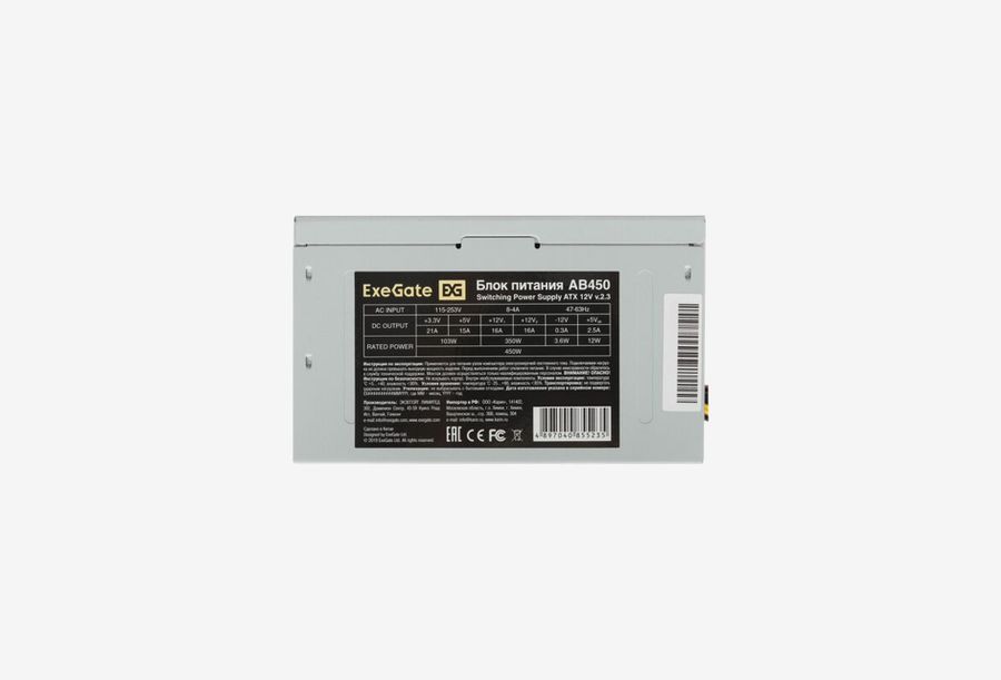 EX219184RUS_0426709110350