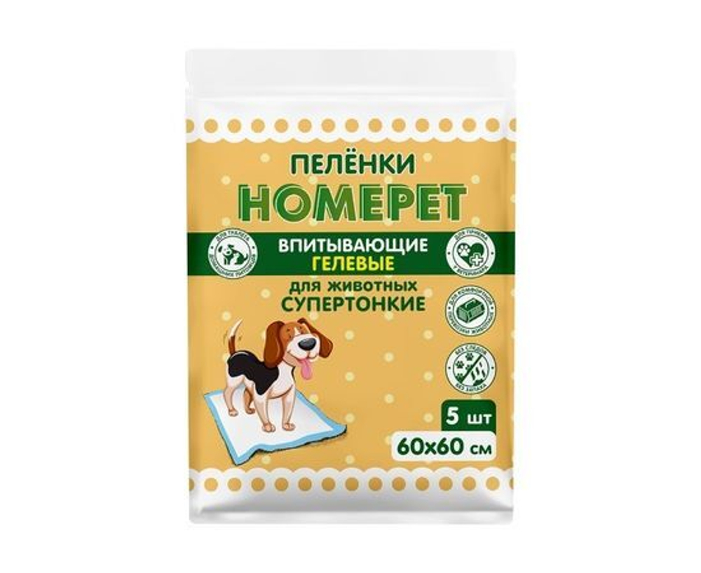 Homepet VET Подстилки впитывающие гелевые для собак и кошек, 60 х 60 см, 60 шт