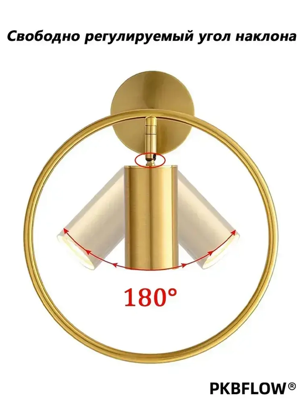 Бра,Настенный светильник,Трехцветный свет,4 Вт